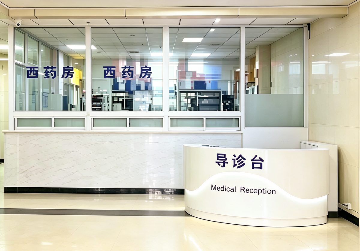 东管头网点 · 服务台照