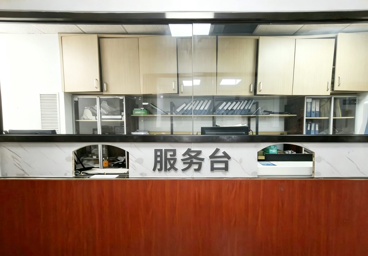 交通大学网点 · 服务台照