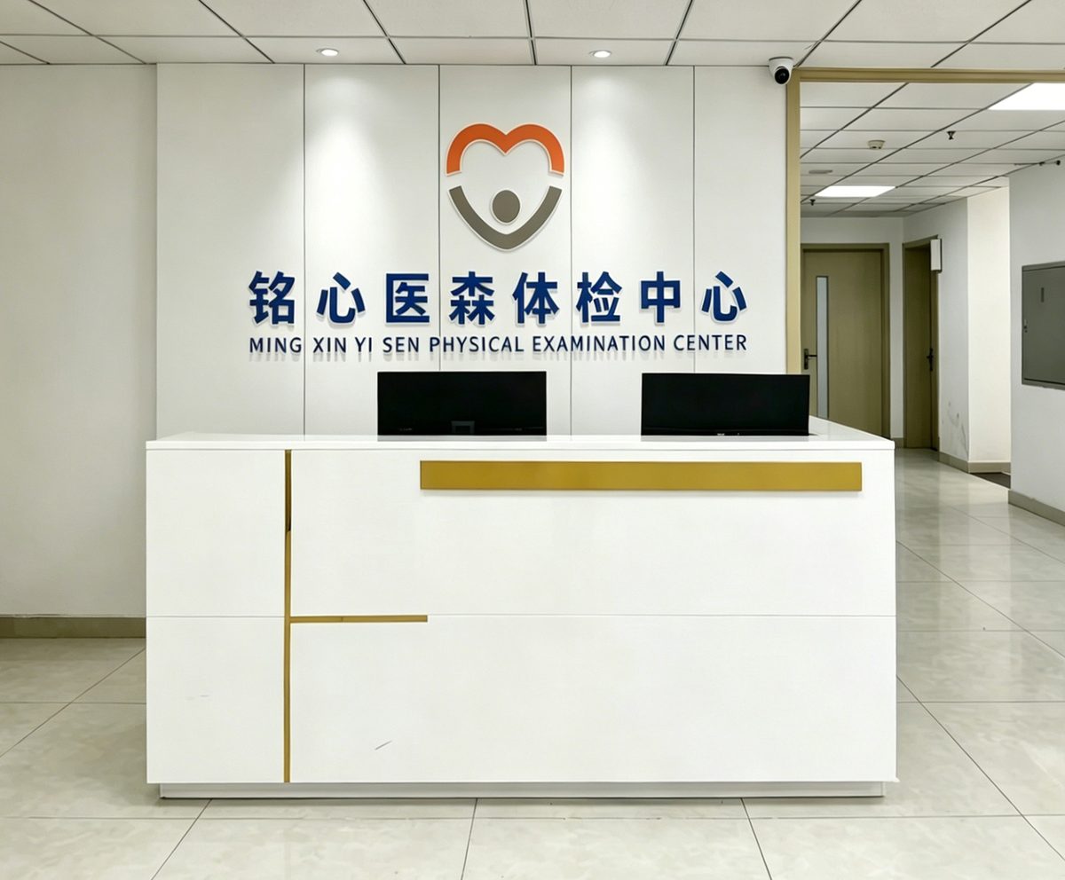 佰嘉城网点 · 服务台照