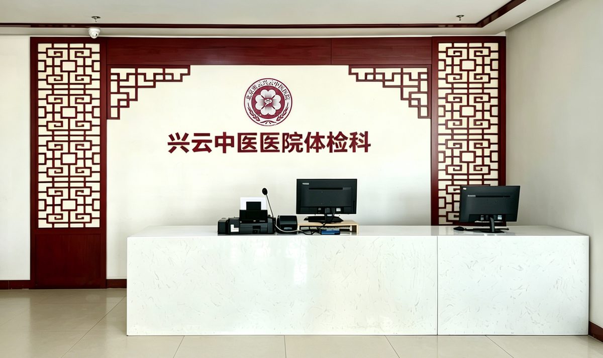 兴云路网点 · 服务台照