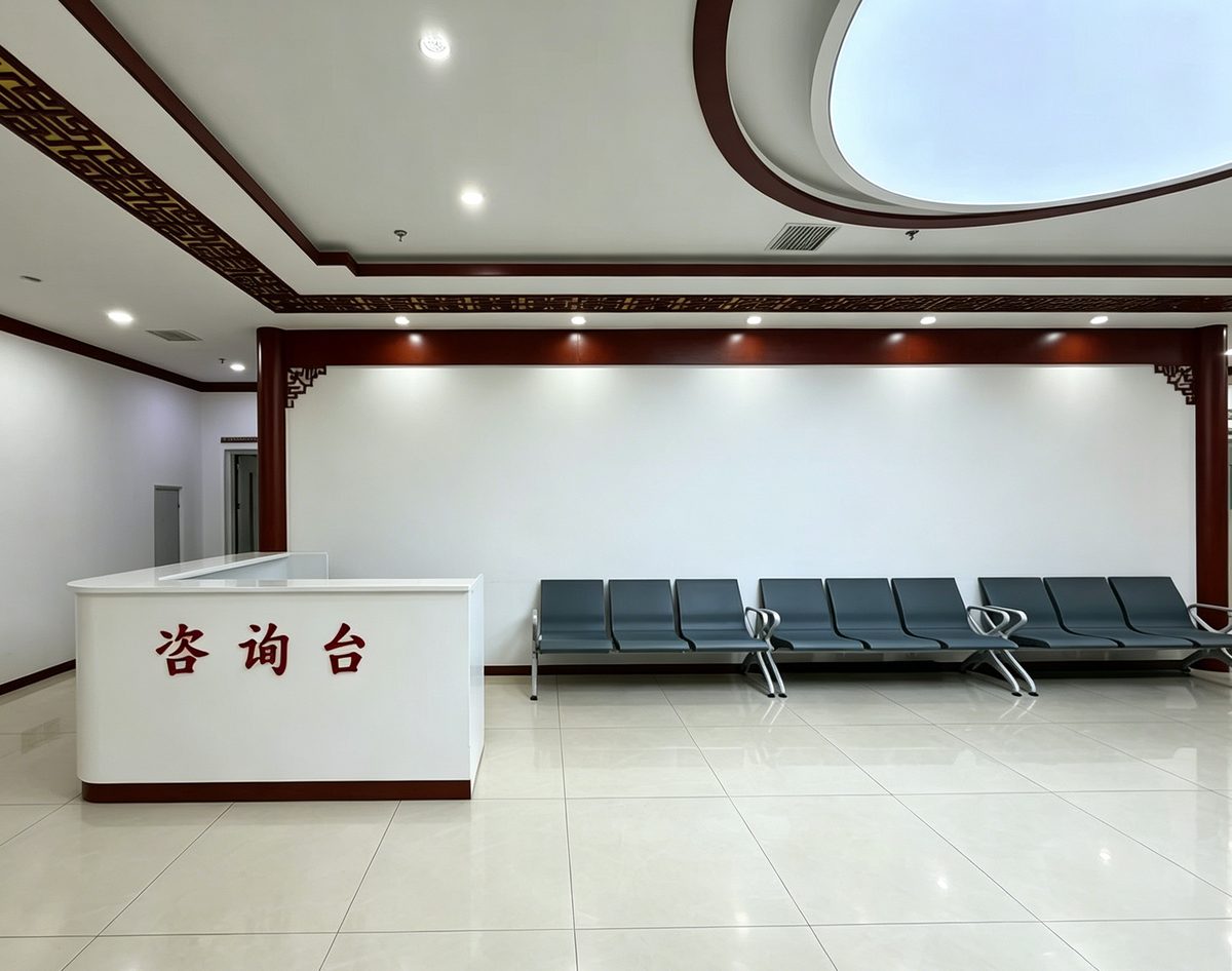 北京西站网点 · 候诊区