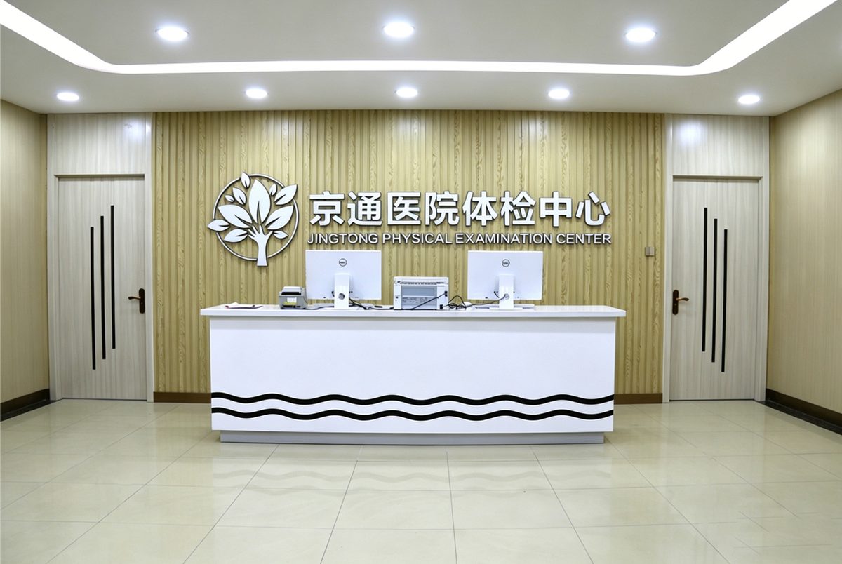 北运河网点 · 服务台照