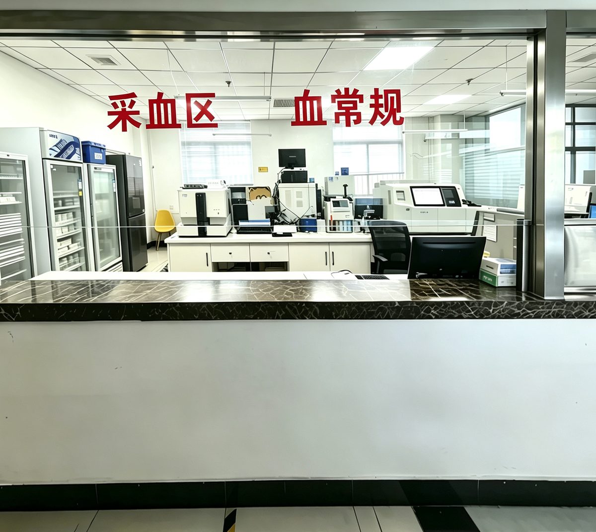 南邵网点 · 检验科