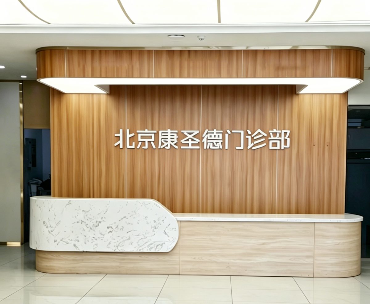 卧龙公园网点 · 服务台照