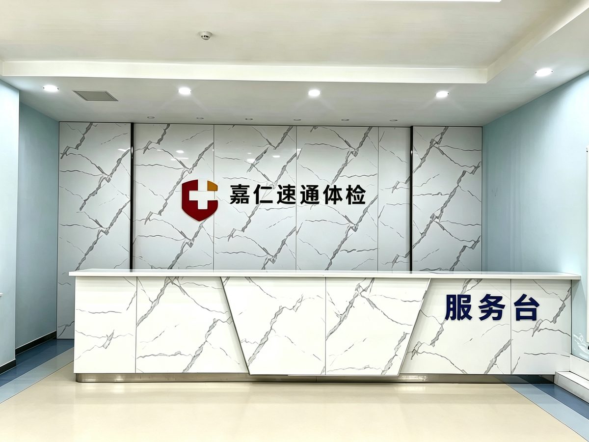 呼家楼网点 · 服务台照