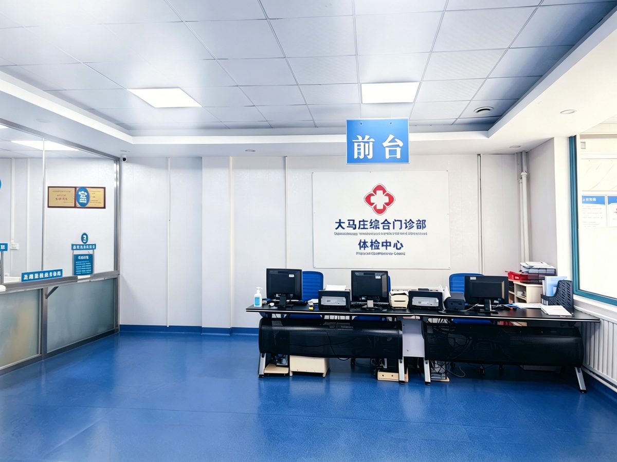 大马庄网点 · 服务台照