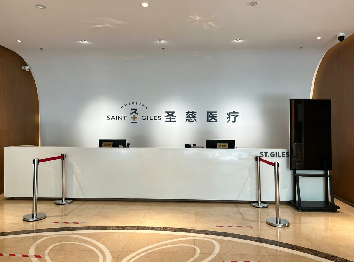总部基地网点 · 服务台照