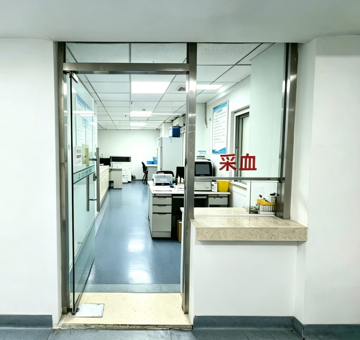 新潮嘉园网点 · 检验科