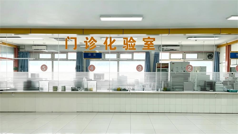 李桥网点 · 检验科