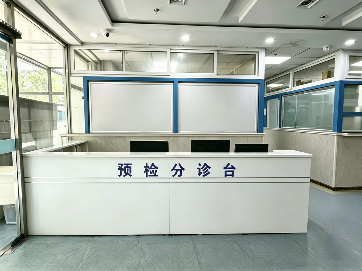 欢乐谷网点 · 服务台照
