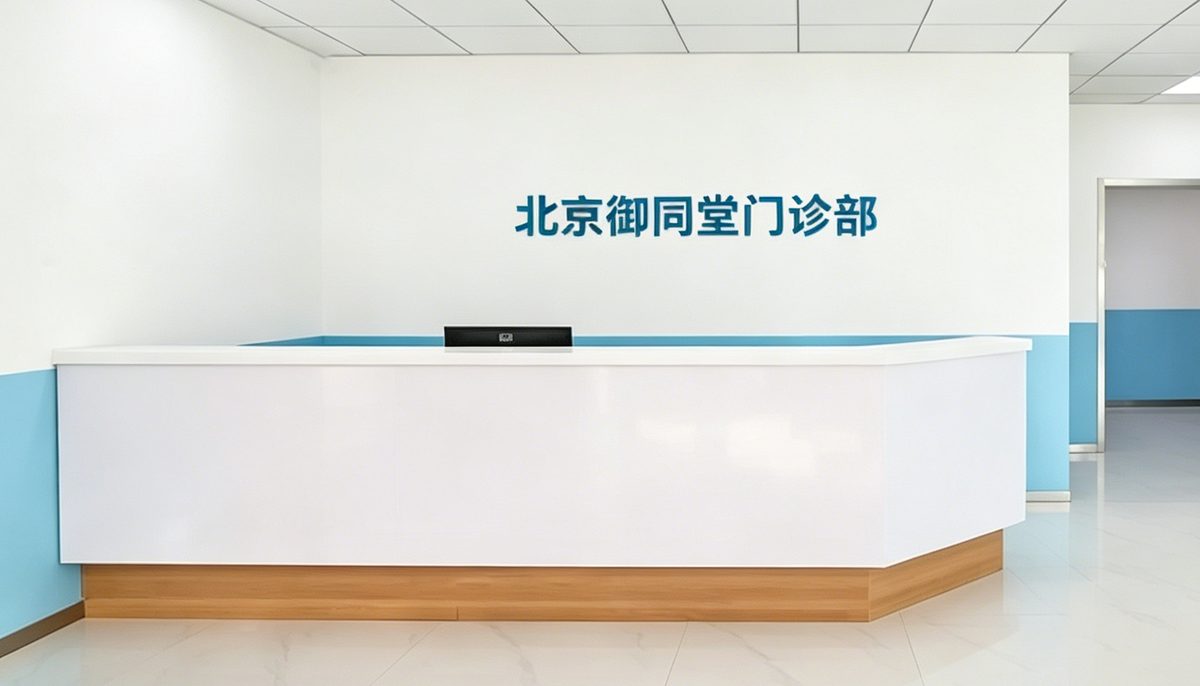 海特花园网点 · 服务台照