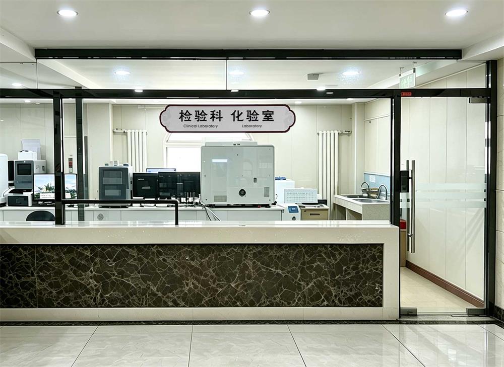 牡丹园网点 · 检验科