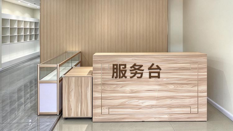 磁器口网点 · 服务台