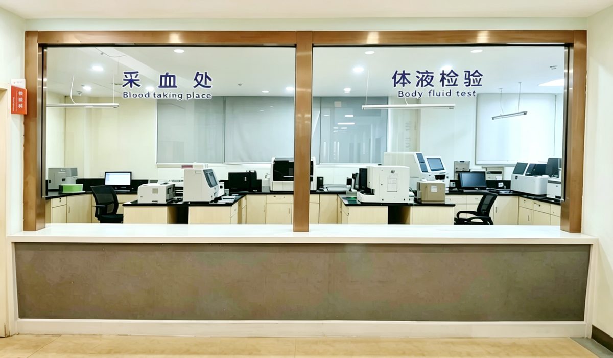 西三旗网点 · 检验科