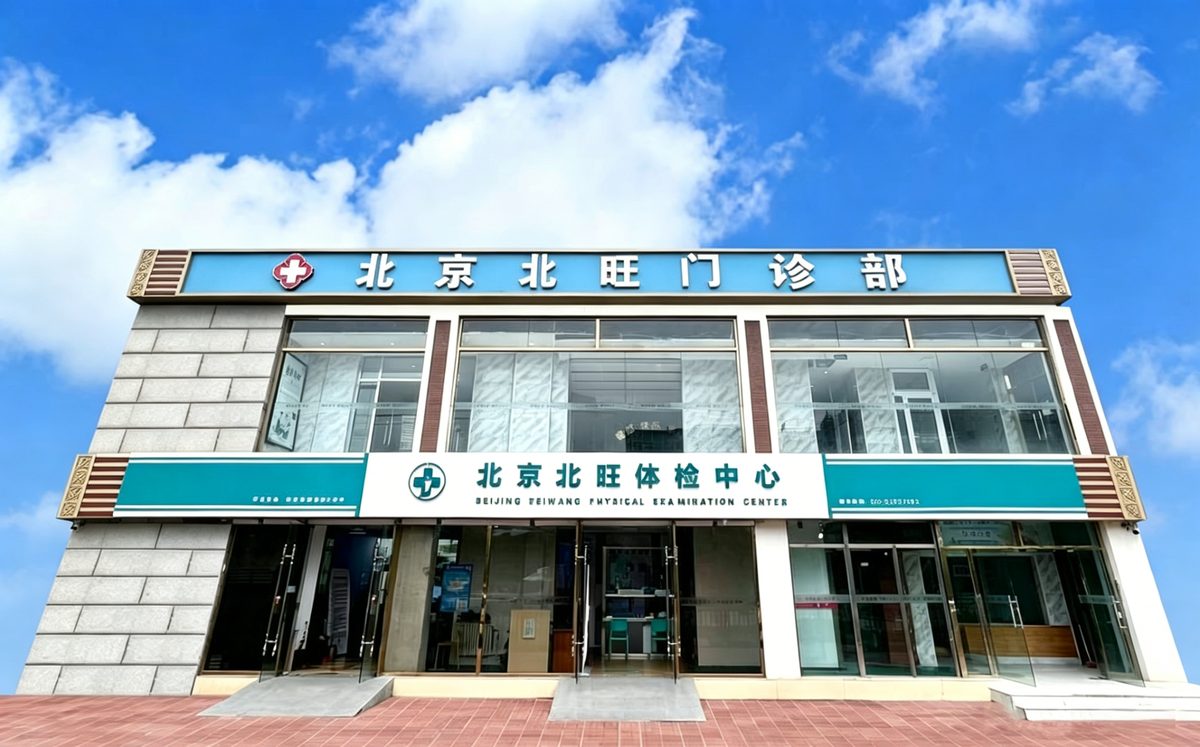 西北旺网点 · 外景大楼