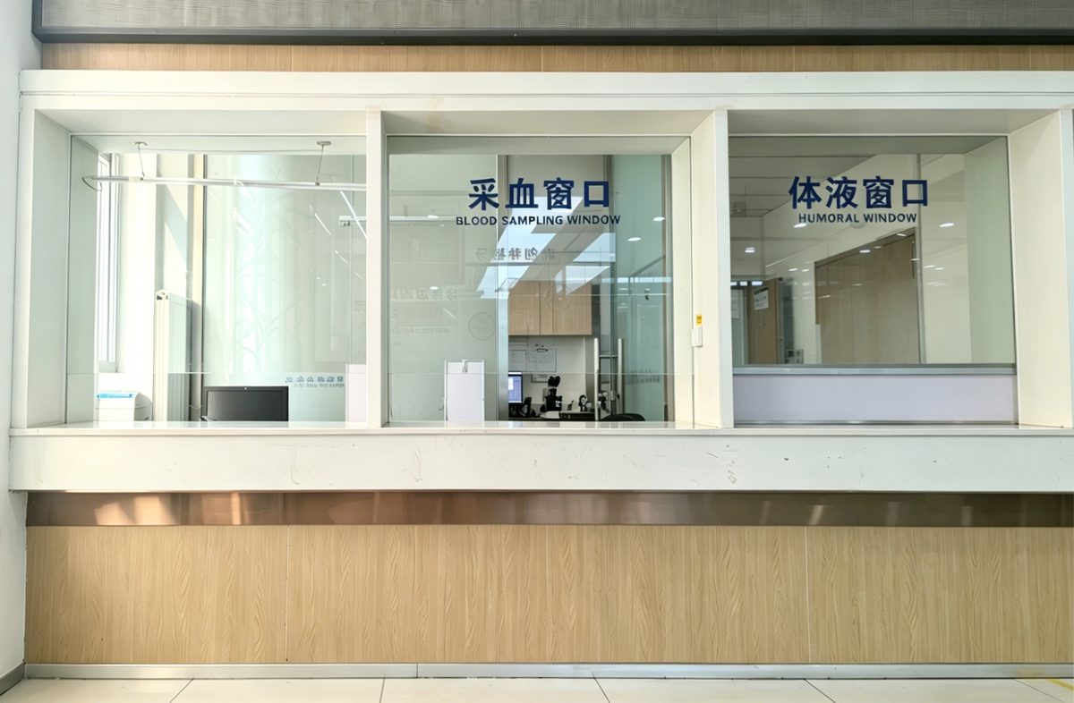 角门西网点 · 检验科