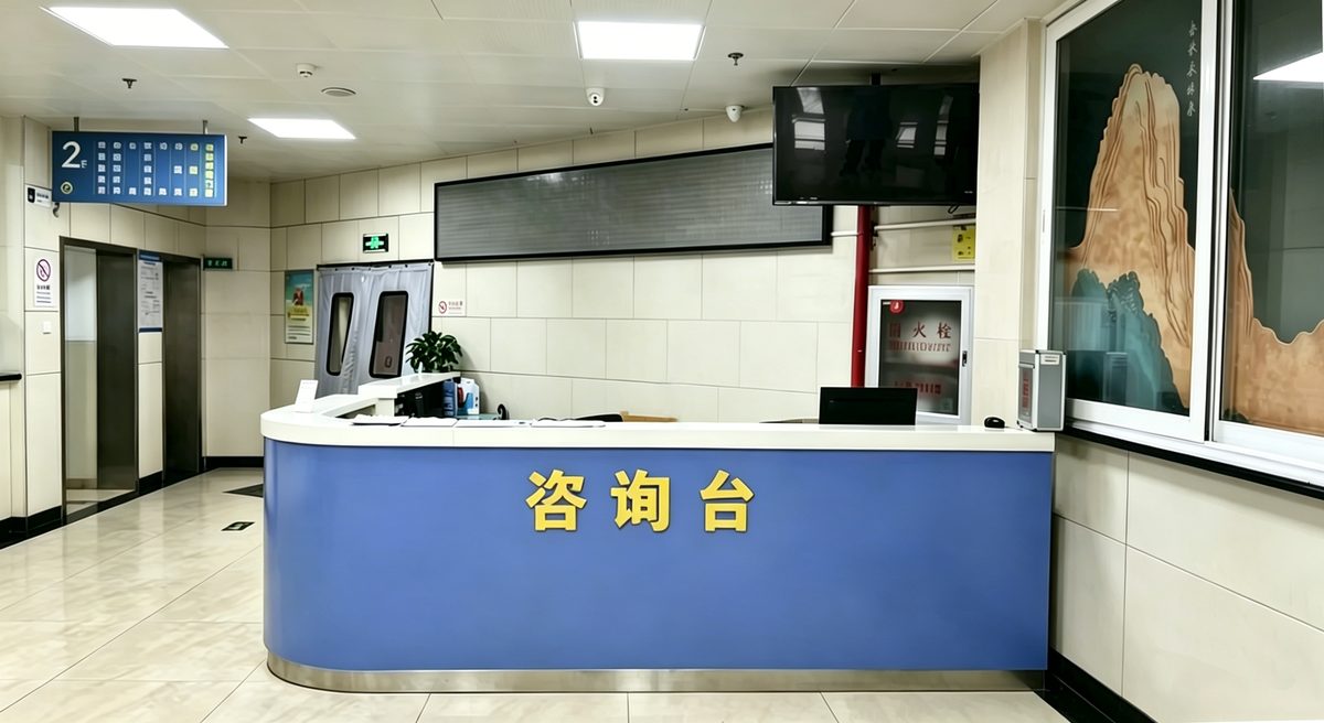 通朝路网点 · 服务台照
