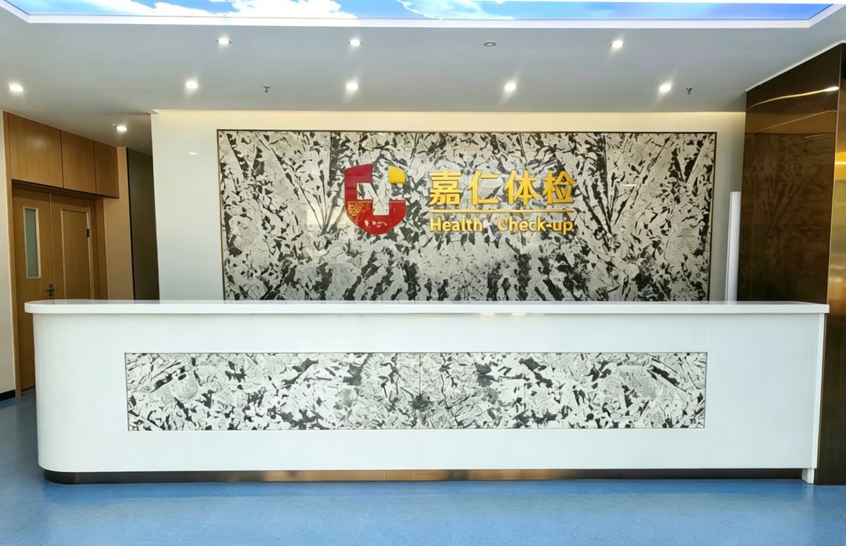 首师大网点 · 服务台照